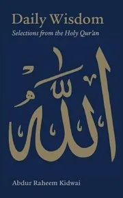 THE HOLY QUR'AN, Translation and Commentary by Abdullah Yusuf Ali preview 4