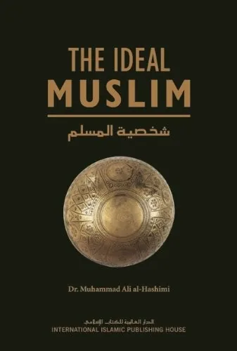 The Ideal Muslim preview 3