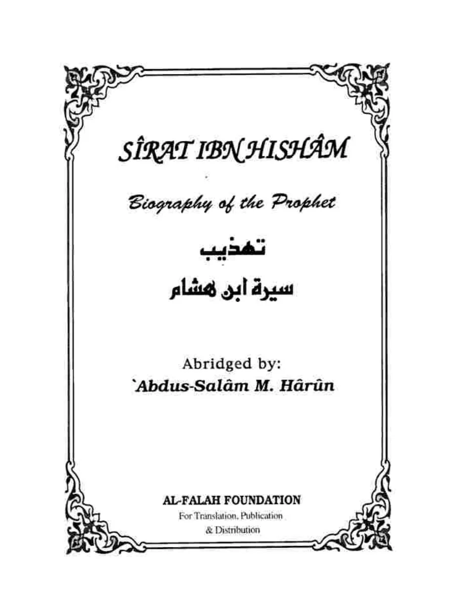 The Life of the Prophet (Sirat Ibn Hisham)