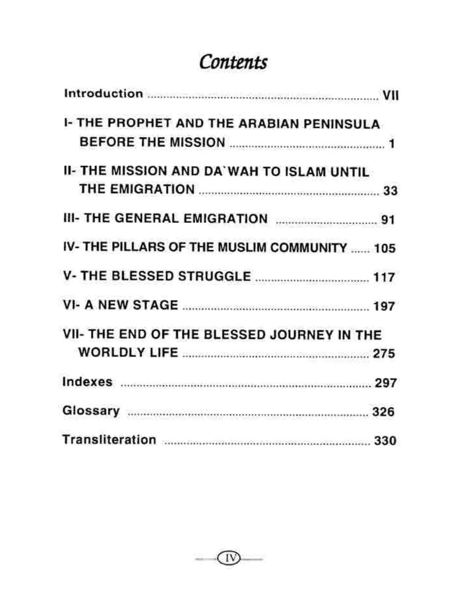 The Life of the Prophet (Sirat Ibn Hisham) preview 4