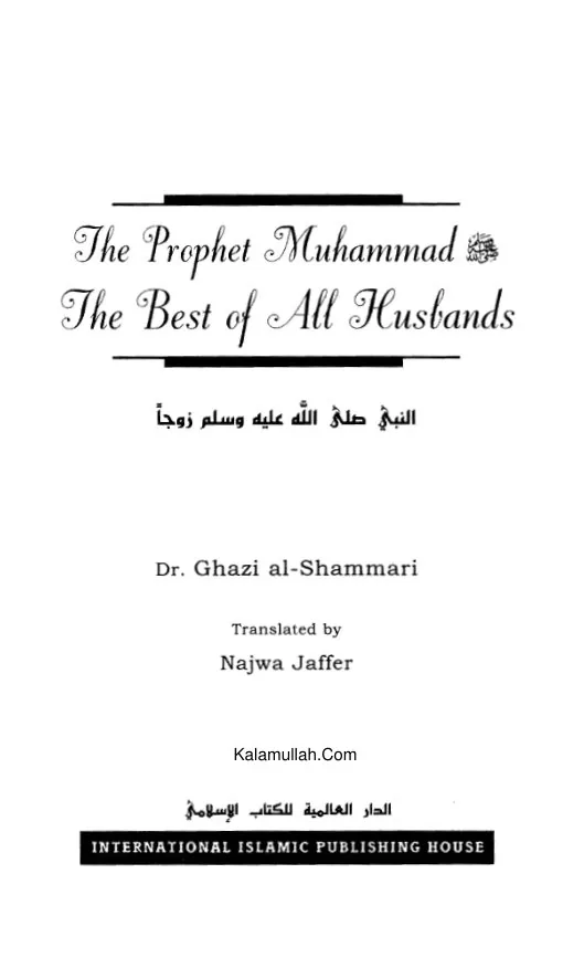 The Prophet Muhammad: The Best of All Husbands, A thoughtful exploration of the Prophet's exemplary role as a husband