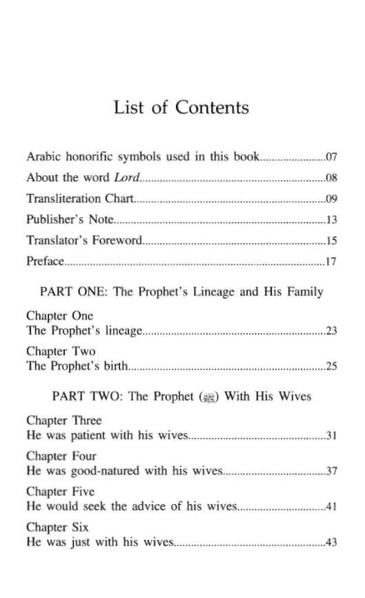 The Prophet Muhammad: The Best of All Husbands, A thoughtful exploration of the Prophet's exemplary role as a husband preview 2