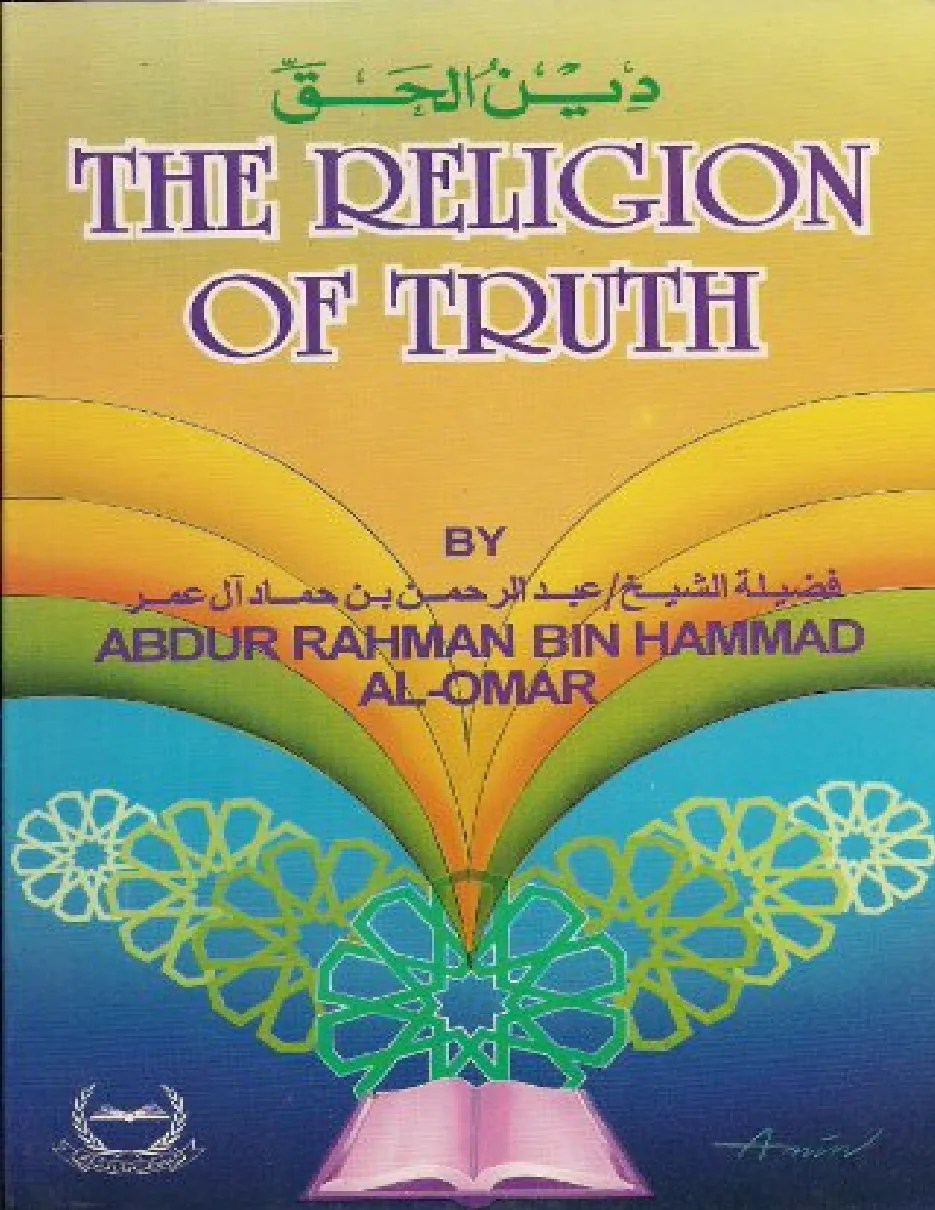 The Religion of Truth, A comprehensive guide to faith and understanding Islam. preview 5