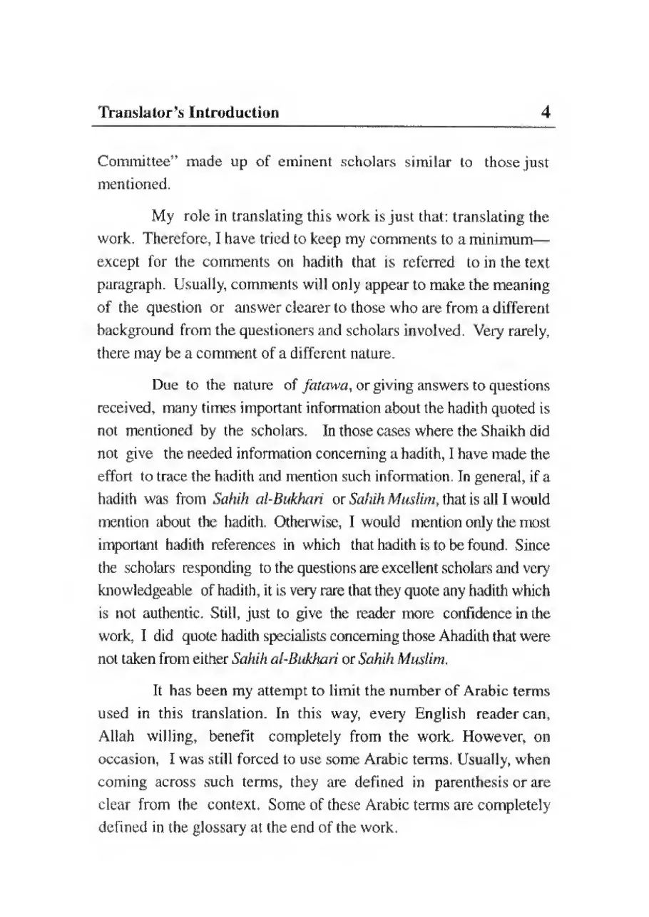 The Rights and Duties of Spouses in Islam preview 5