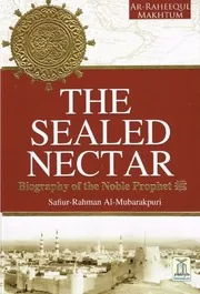 The Sealed Nectar (Ar-Raheeq Al-Makhtum) preview 3