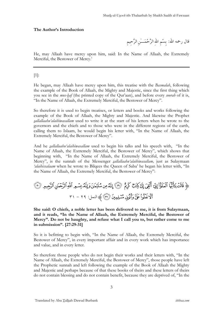 The Three Fundamental Principles (Al-Usul al-Thalathah) Explained preview 5