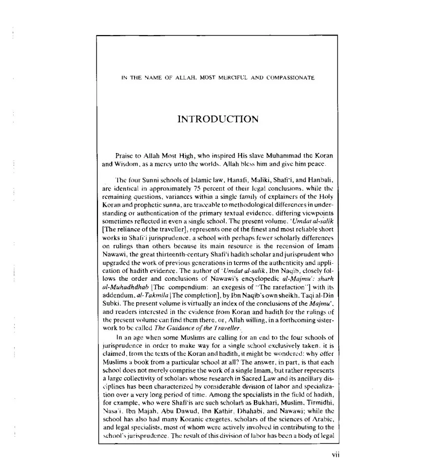 Umdat al-Fiqh (The Reliance of Fiqh) preview 3