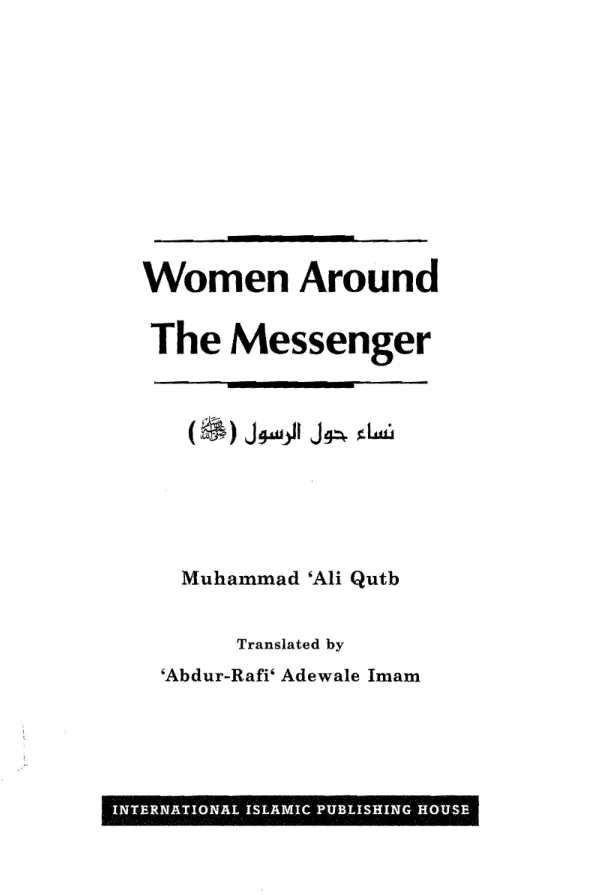 Women Around The Messenger, A comprehensive look at the women companions of the Prophet preview 5